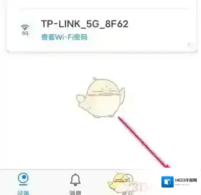 TP-LINK点击