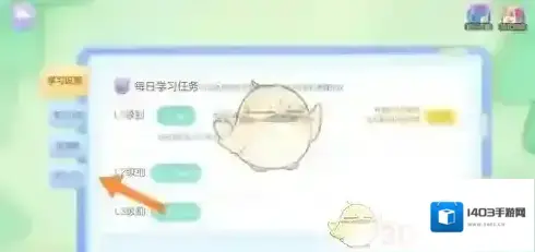 哆哆识字账户中心