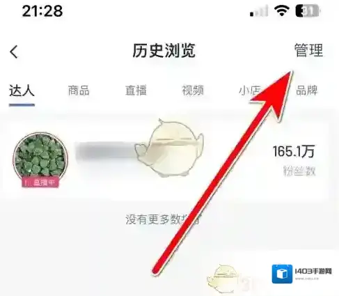 灰豚数据清空