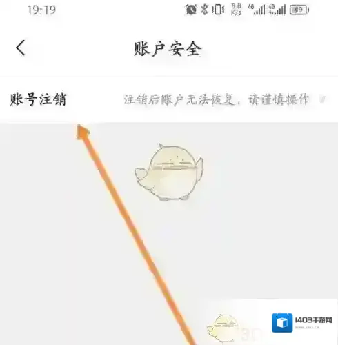 美味不用等点击