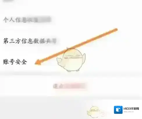 美味不用等选项