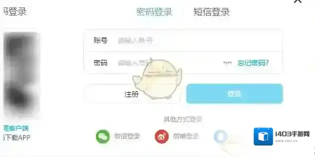 bilibili直接进入