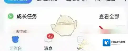 千牛订单
