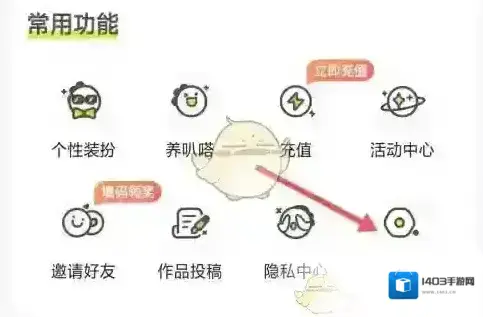 爱奇艺叭嗒漫画侵权