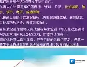 达目标就可以