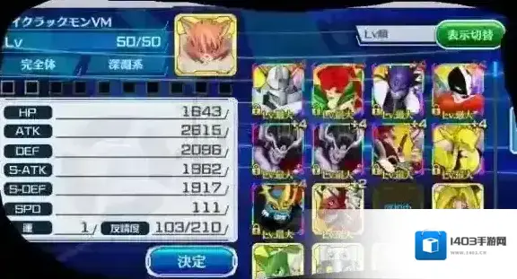 数码宝贝Linkz中文版怎么获取