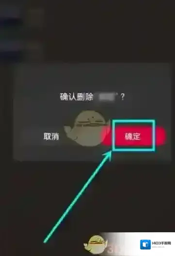 飞傲音乐三个点