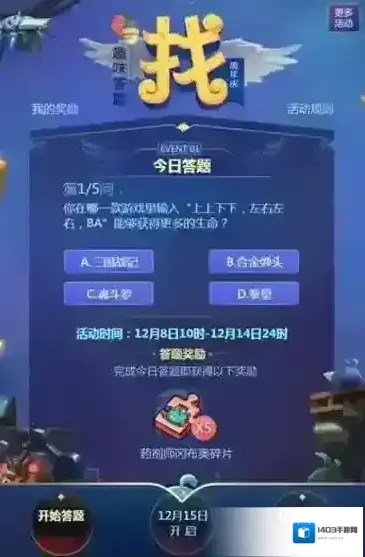 不思议迷宫冒险者