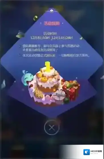 不思议迷宫迷宫