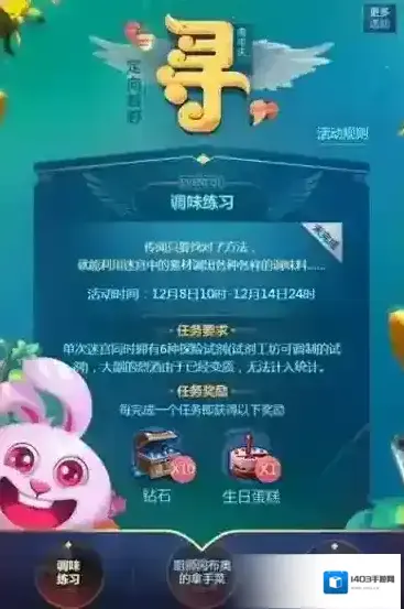 不思议迷宫冈布奥