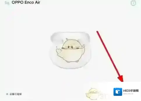 律动音乐播放器已连接