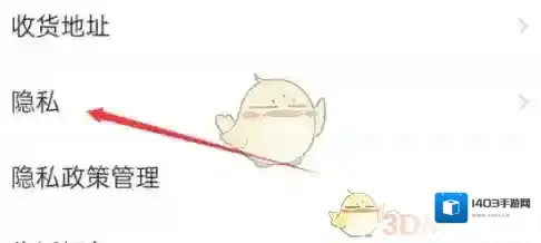 货车帮货主点击