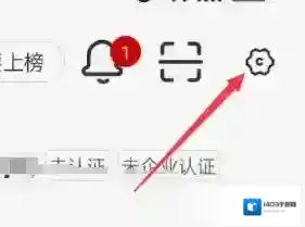 货车帮货主设置