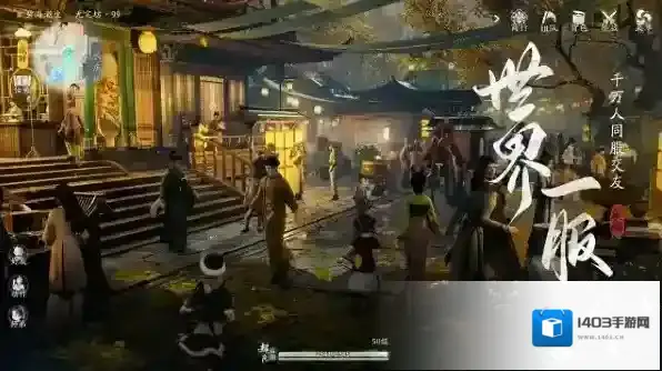 射雕网易官方大招