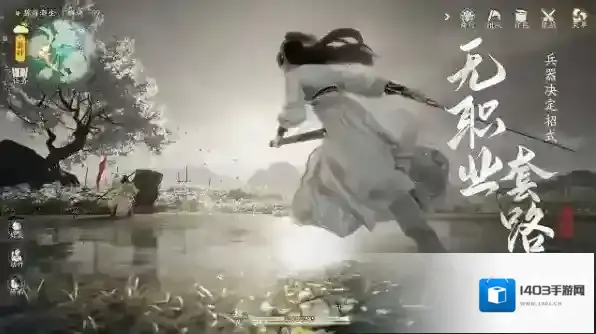 射雕网易官方江湖