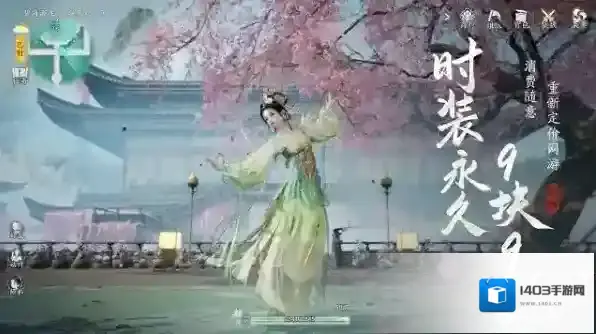 射雕网易官方分身