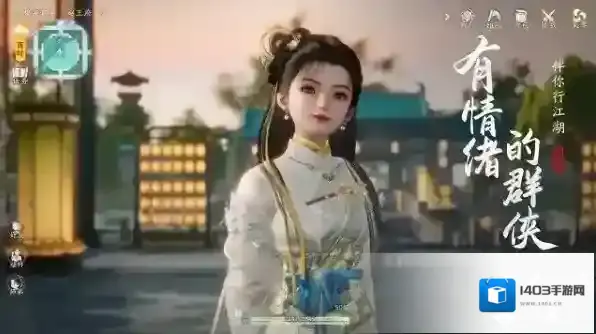 射雕网易官方输出