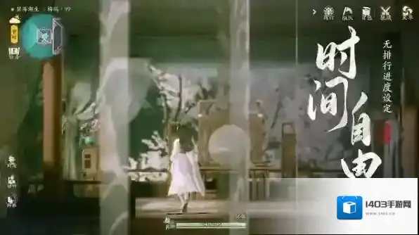 射雕网易官方探索