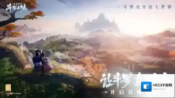 斗罗大陆诛邪传说武魂