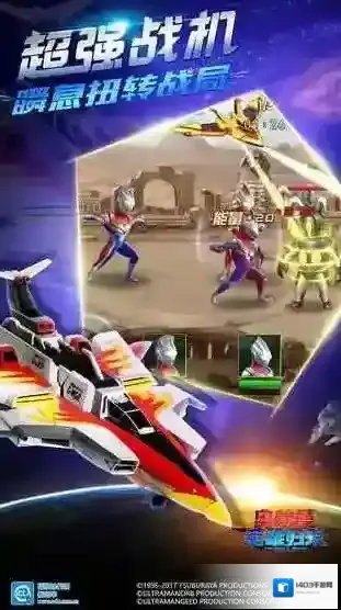 奥特曼英雄归来麦克斯