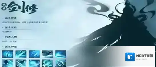 凡人修仙传:人界篇很高