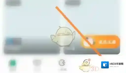 酷狗直播打开手机