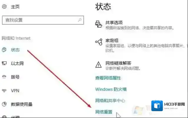 Windows10点击