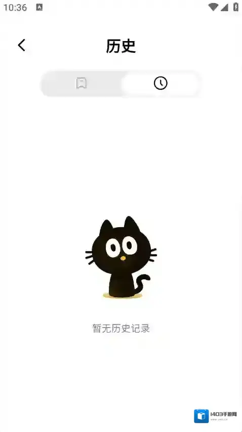 喵游浏览器浏览器