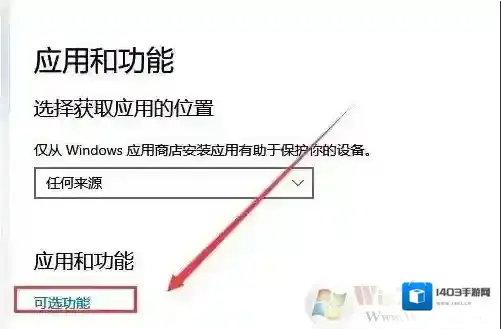 Windows10点击