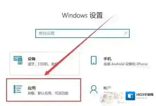 Windows10不需要