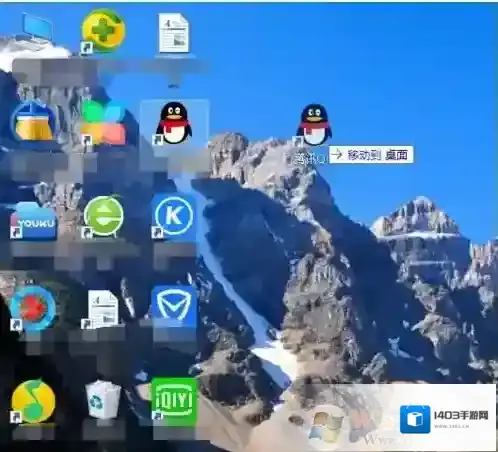 Windows10图标