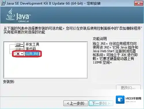 Windows7这个时候