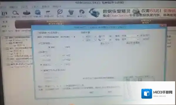 Windows7信息