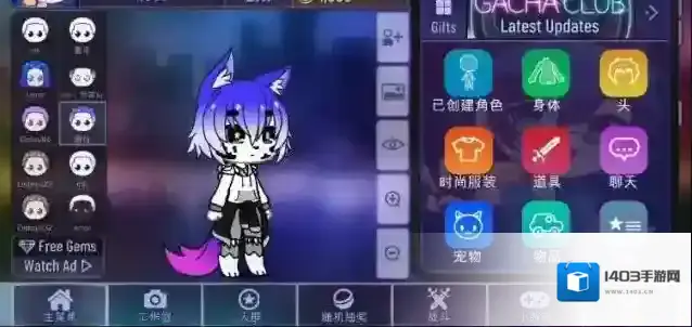 加查俱乐部加查