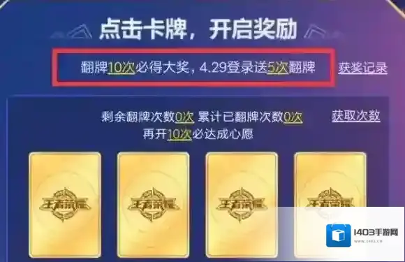 王者荣耀功夫老勺