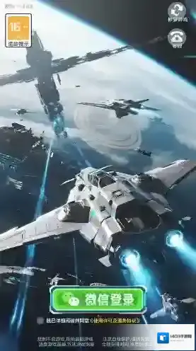 星空大乱斗敌人