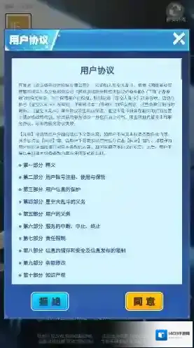 星空大乱斗大乱斗游戏