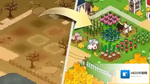 闲置农业帝国农业