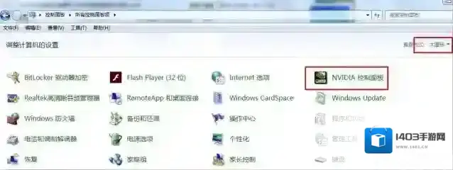 Windows7桌面
