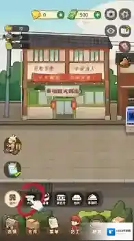 幸福路上的火锅店点击
