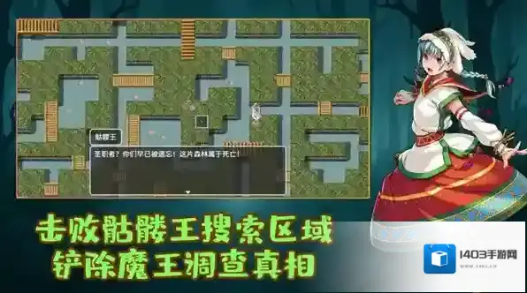 执杖少女惩戒术少女