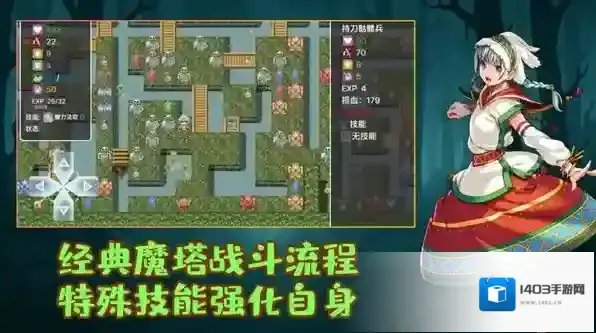 执杖少女惩戒术执杖