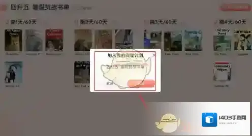 牛津师道点击