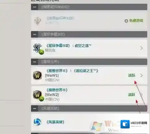 Windows7如何解决