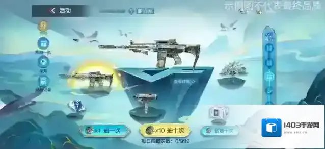 穿越火线枪战王者爆料