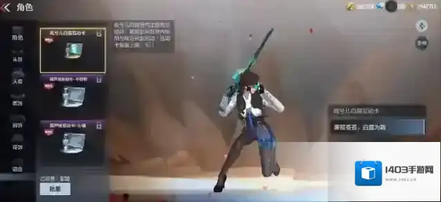 穿越火线枪战王者夺宝