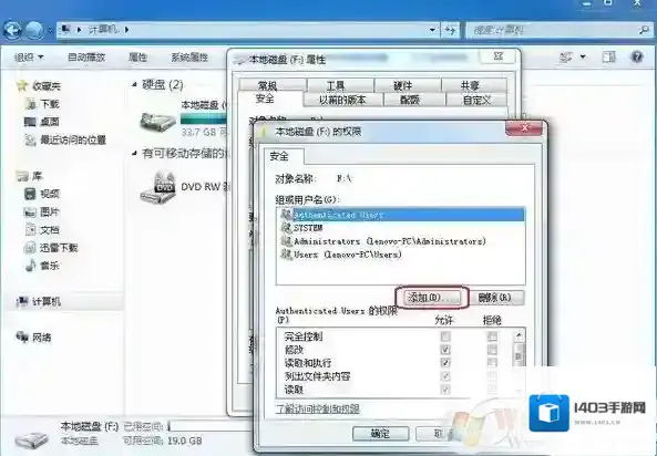 Windows7是什么意思