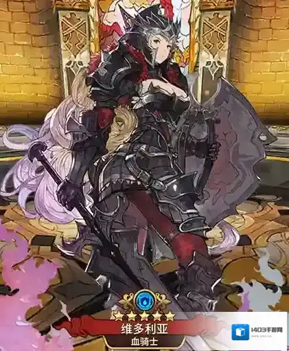 奥拉索斯战纪维多利亚