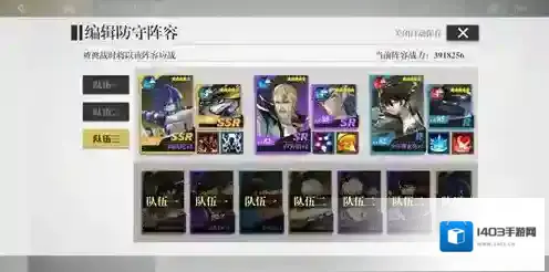 镇魂街武神躯怎么打