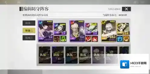 镇魂街武神躯单人